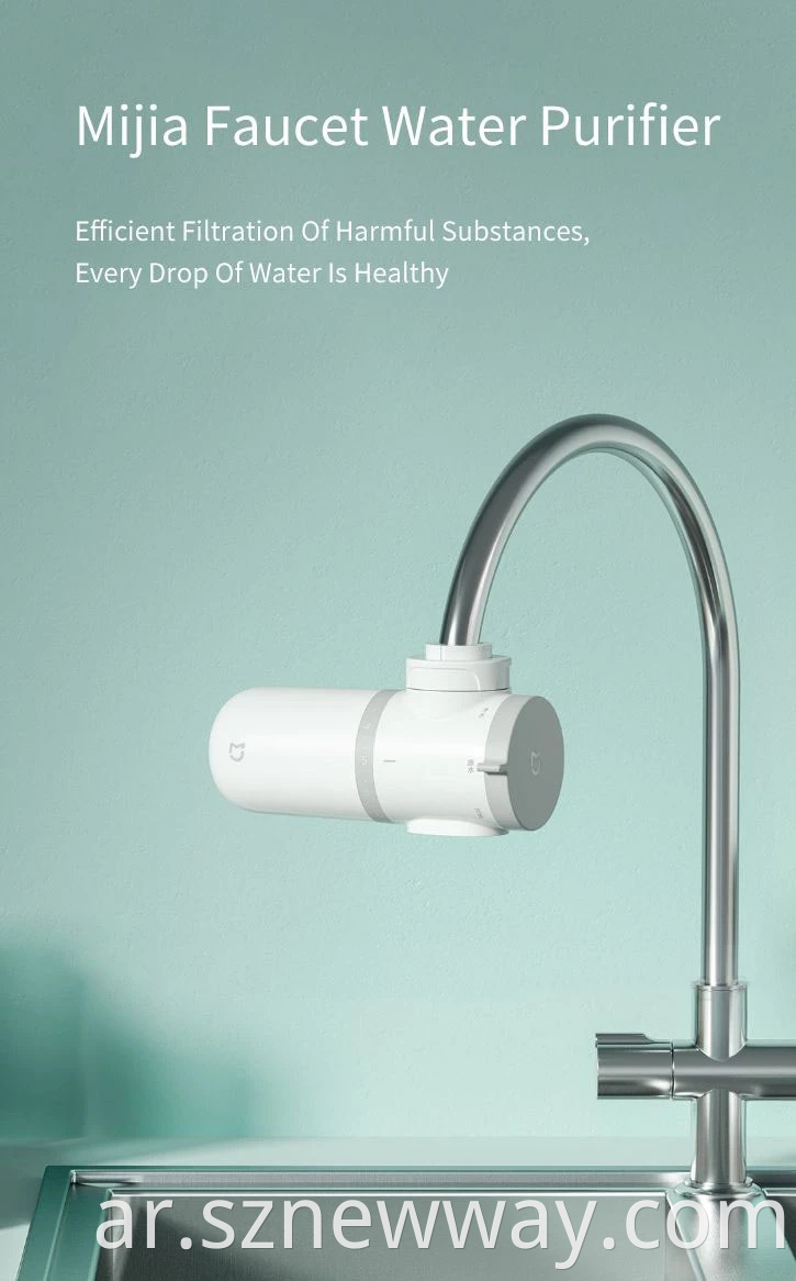 Xiaomi Water Filter